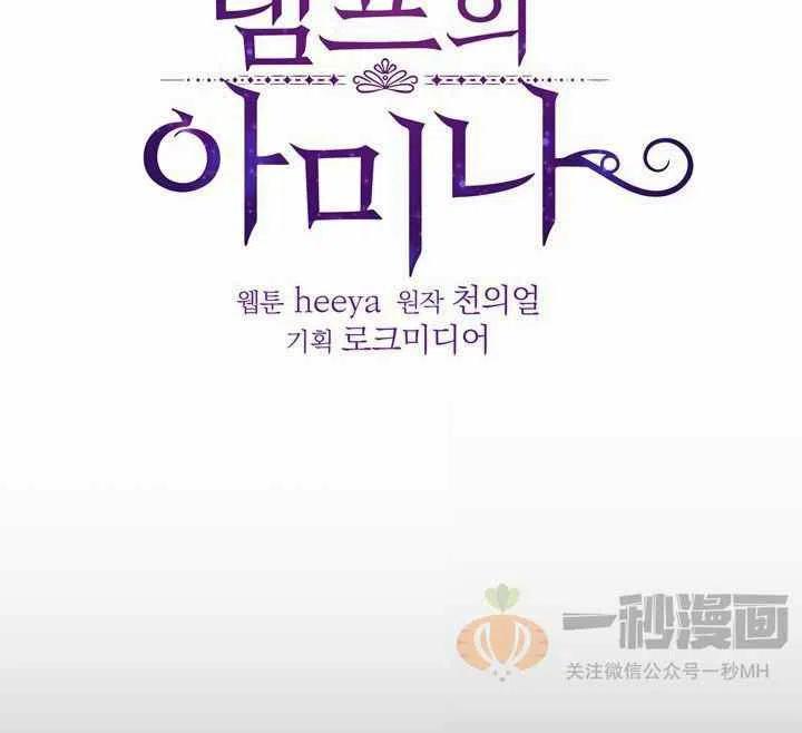 第13话4