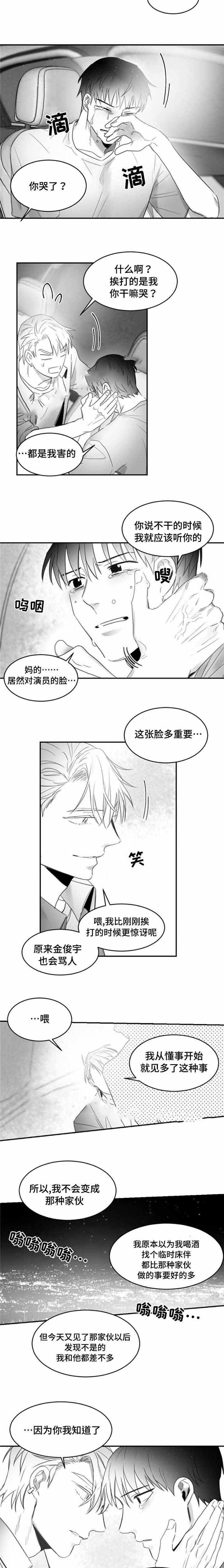 第18话1