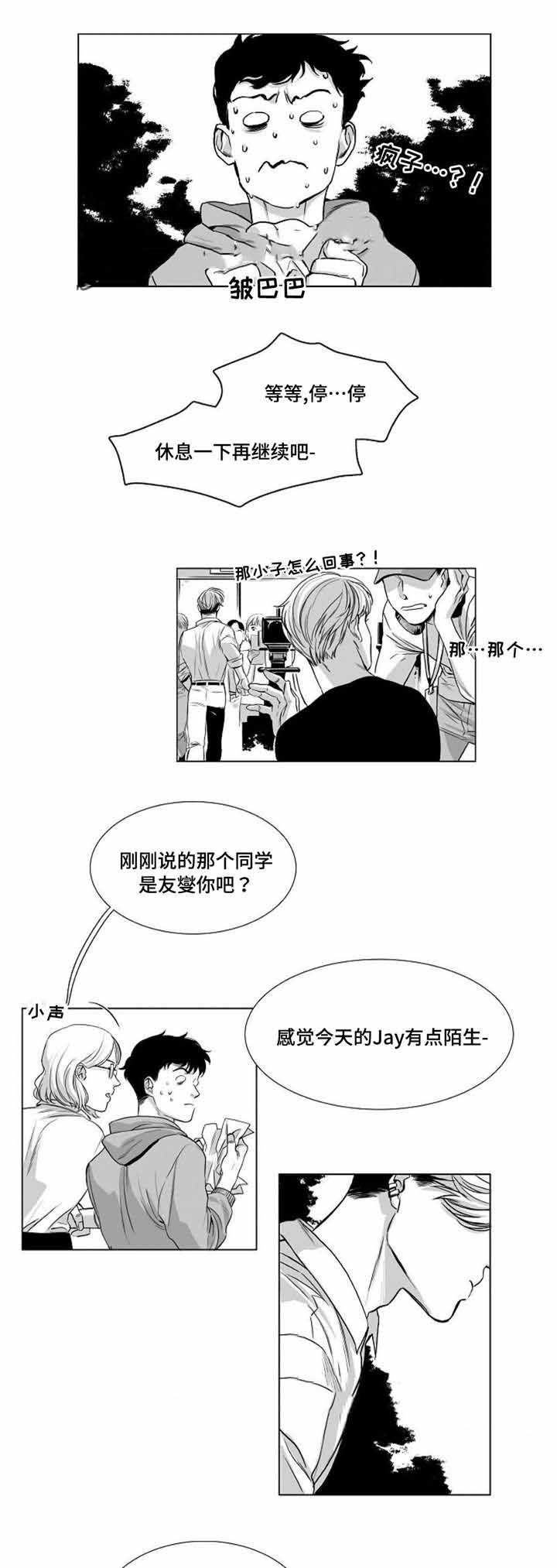 第27话0