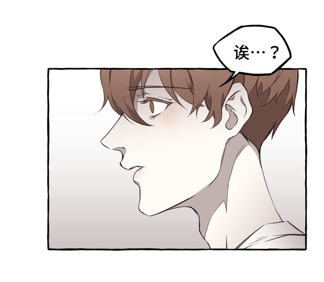 书匀第一任丈夫和现任丈夫漫画,第15章：私欲1图