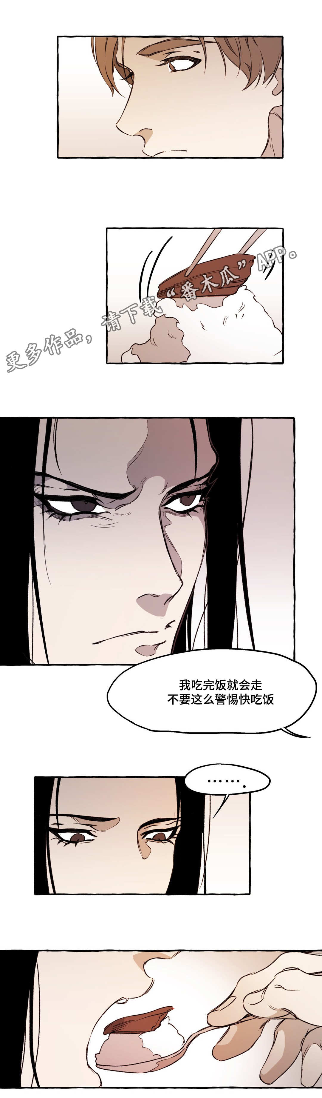 第22章：无语2
