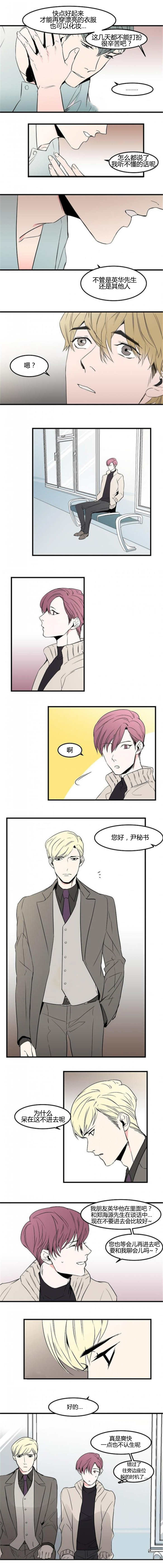 第39章：会忍不住3
