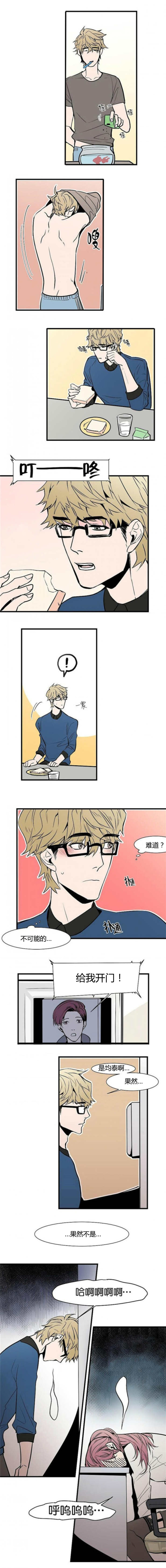 第28章：非常舒服0