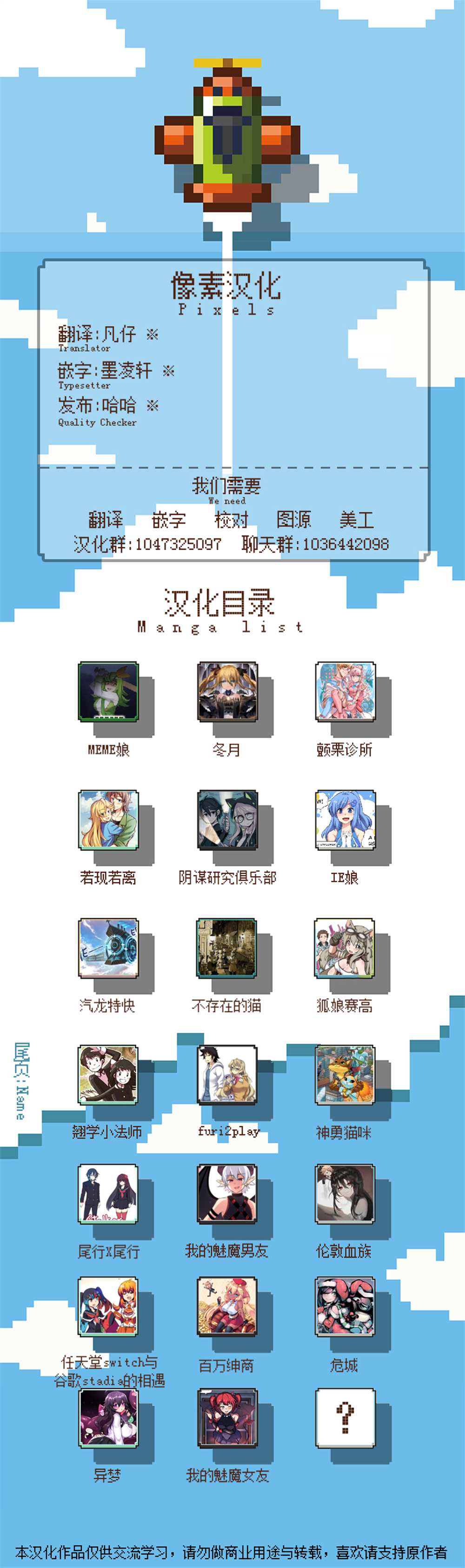 哥特女孩与球员男孩漫画,第20话5图