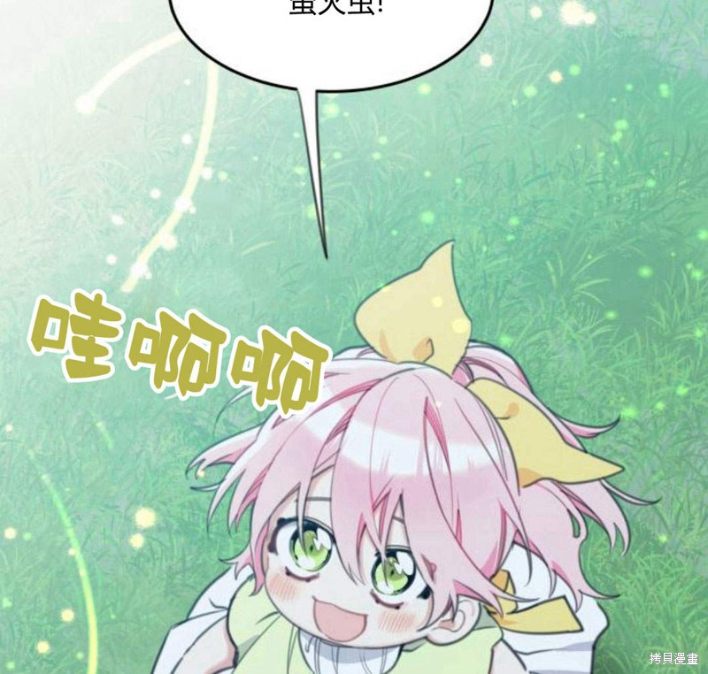 第31话1