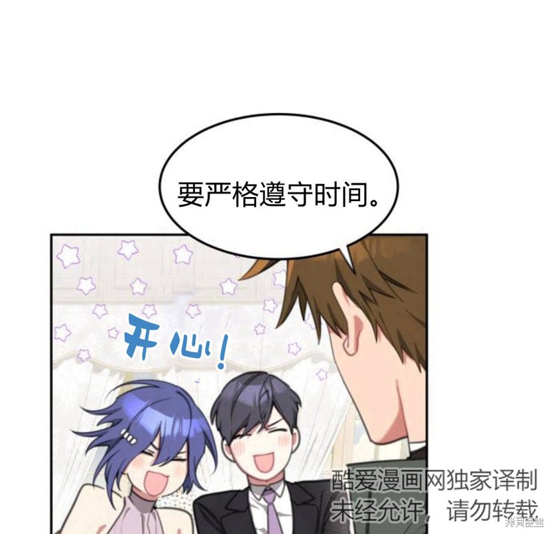 第30话2