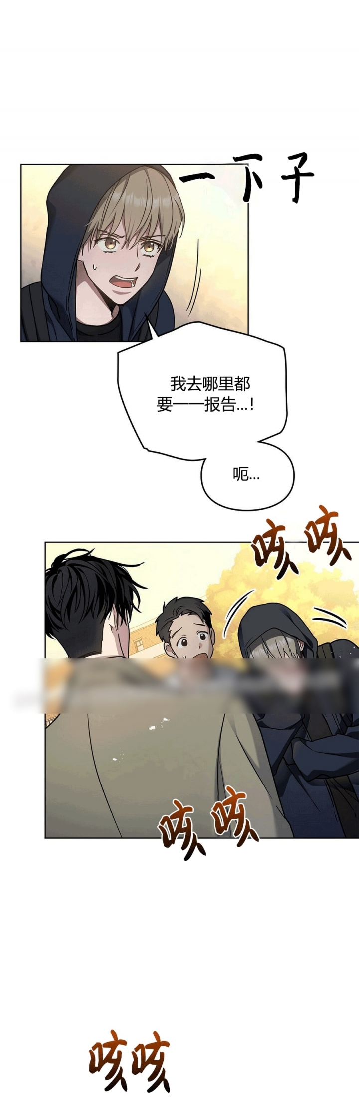第45话3