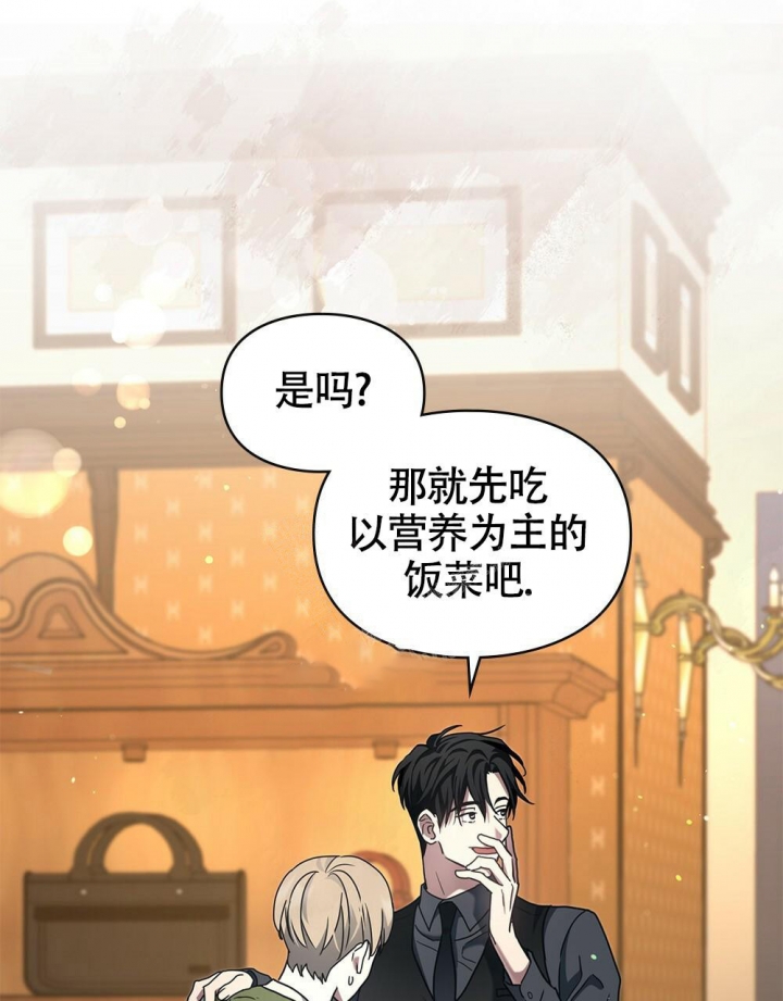 第18话2