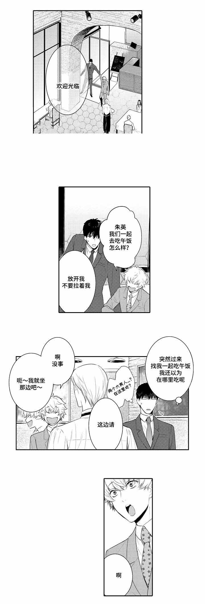第64话0