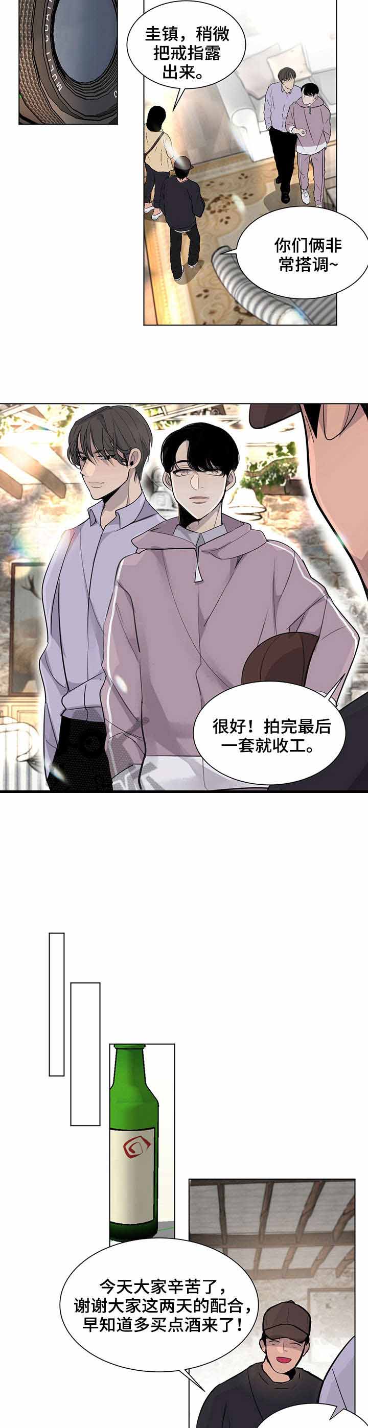 忙内也能当队长吗漫画,第11话5图