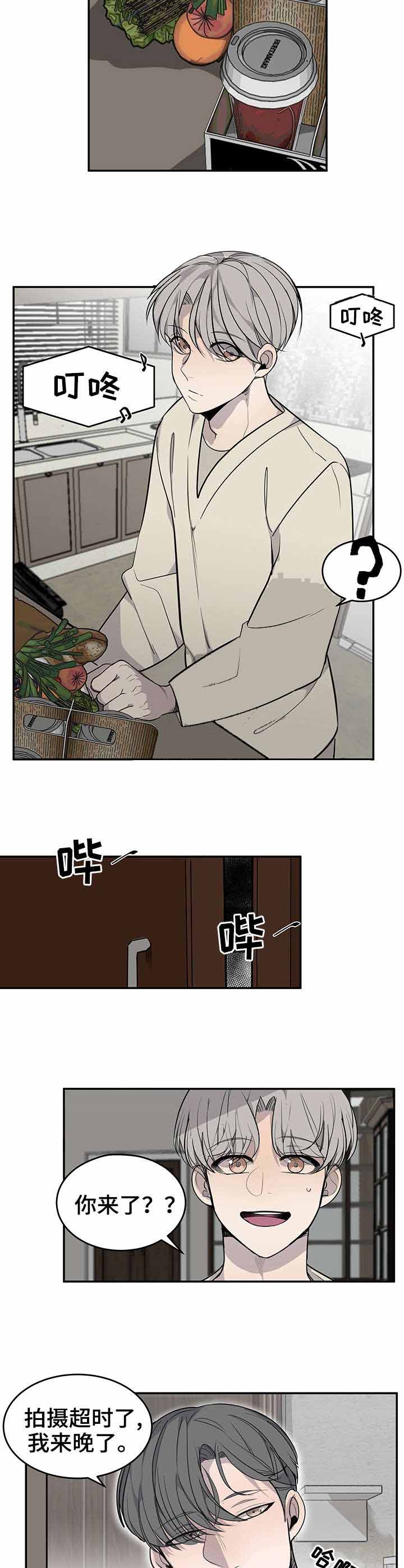 队长是什么时候知道大古是迪迦漫画,第18话3图