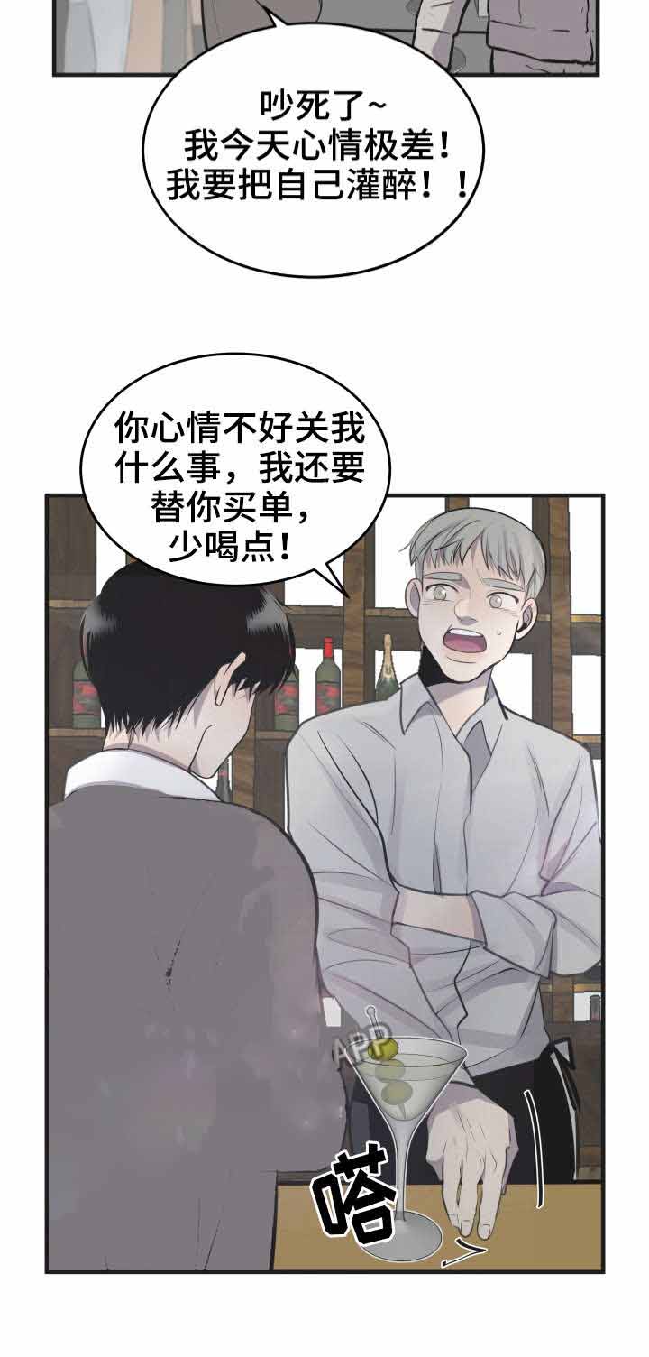 忙内是队长的女团漫画,第26话4图