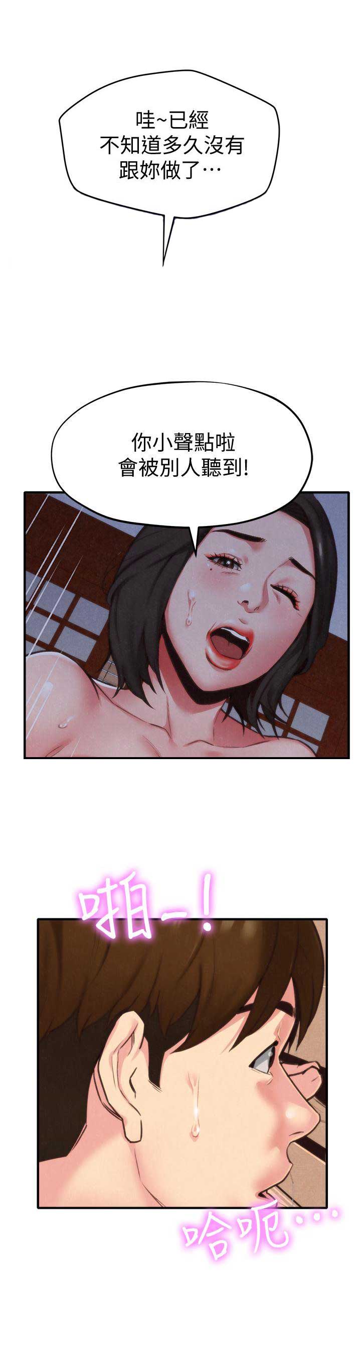 第9话1