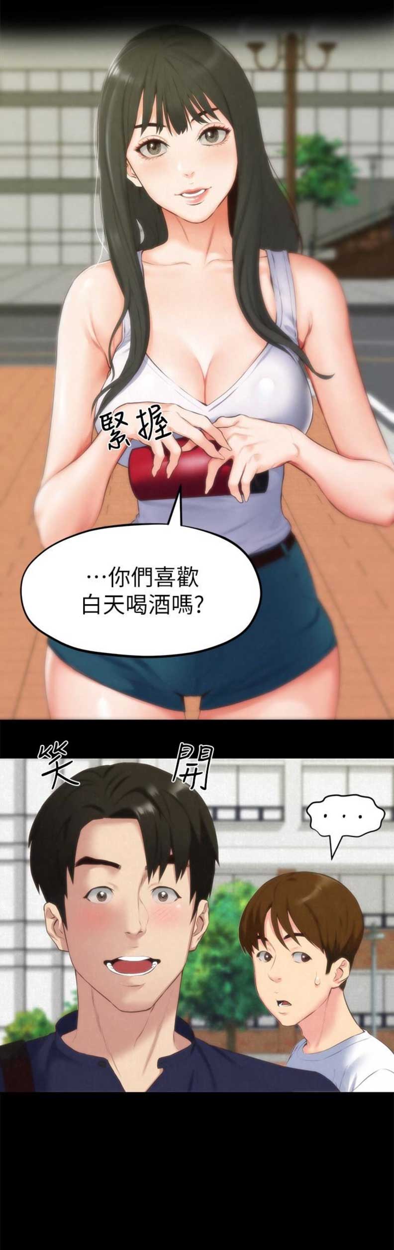 第25话4