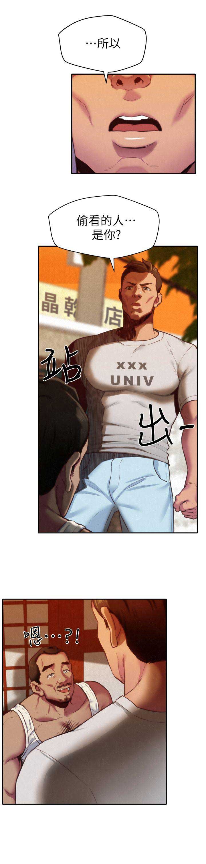 第11话2