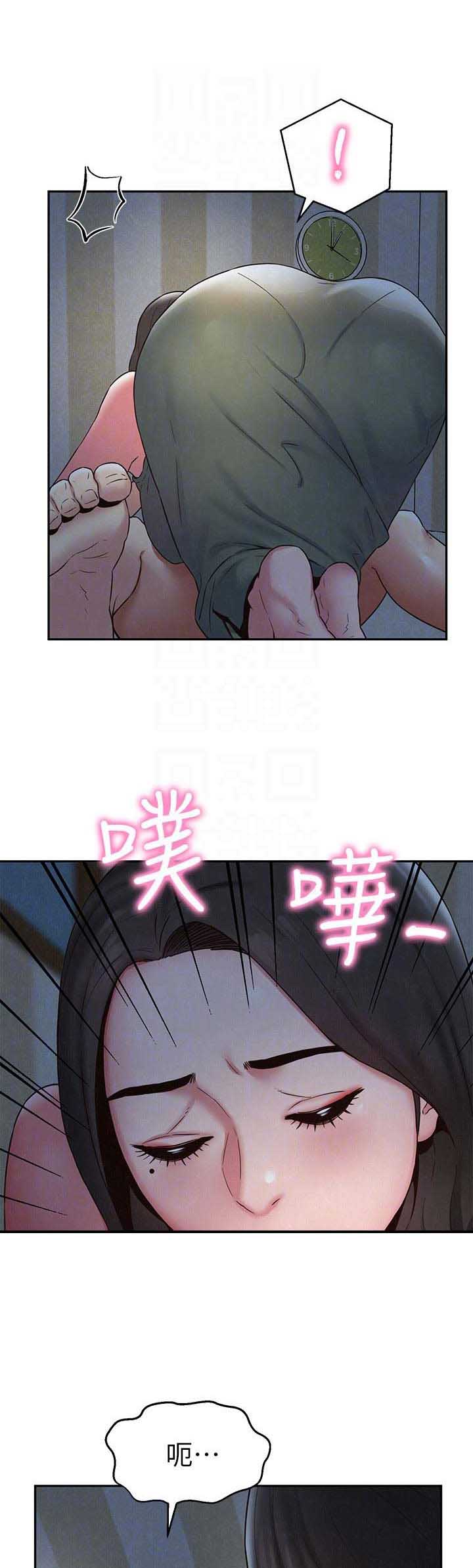 隔壁房间晚上老是吵怎么办漫画,第41话1图