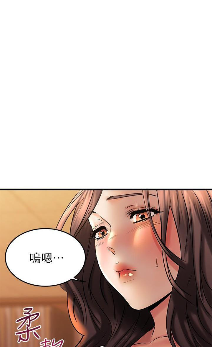 恋人未满简谱漫画,第79话1图