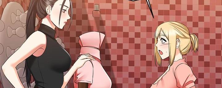 恋人未满动漫免费观看漫画,第60话3图