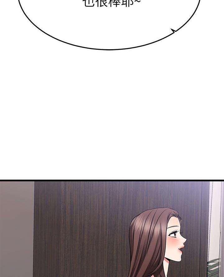 第104话3