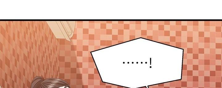 恋人未满动漫免费观看漫画,第60话2图