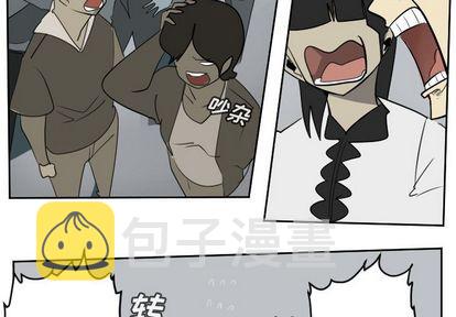 终极者六漫画,第97话3图