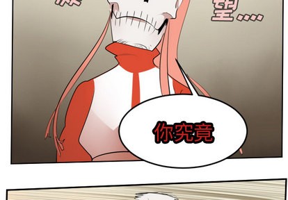 终极者六漫画,第60话4图