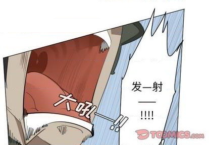 终极者六漫画,第148话1图