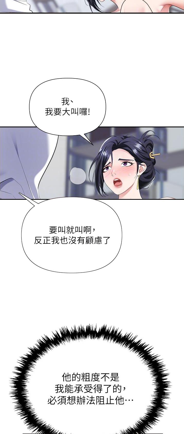 第28话2