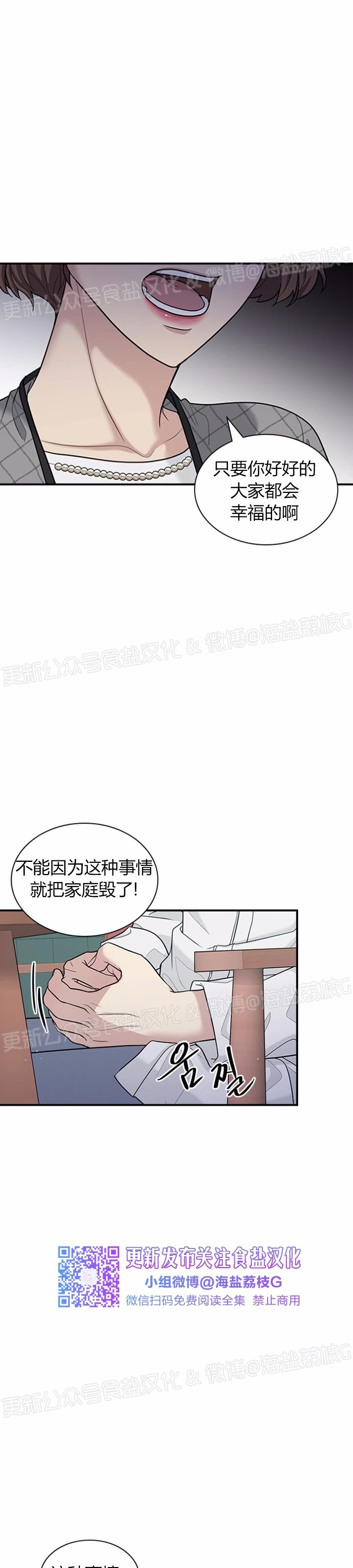 第41话2