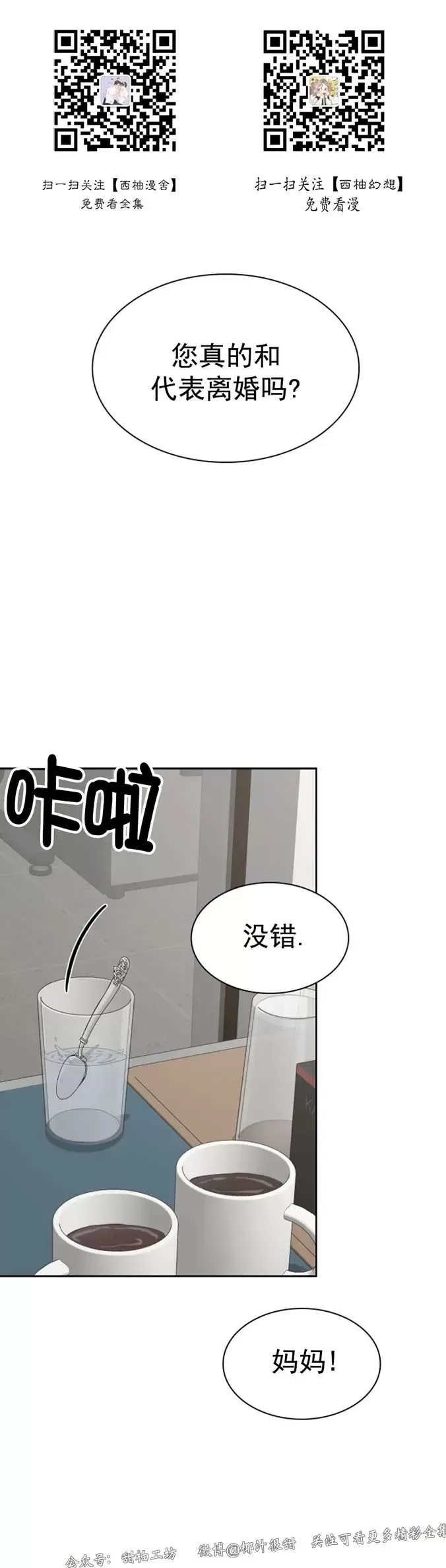 第60话0