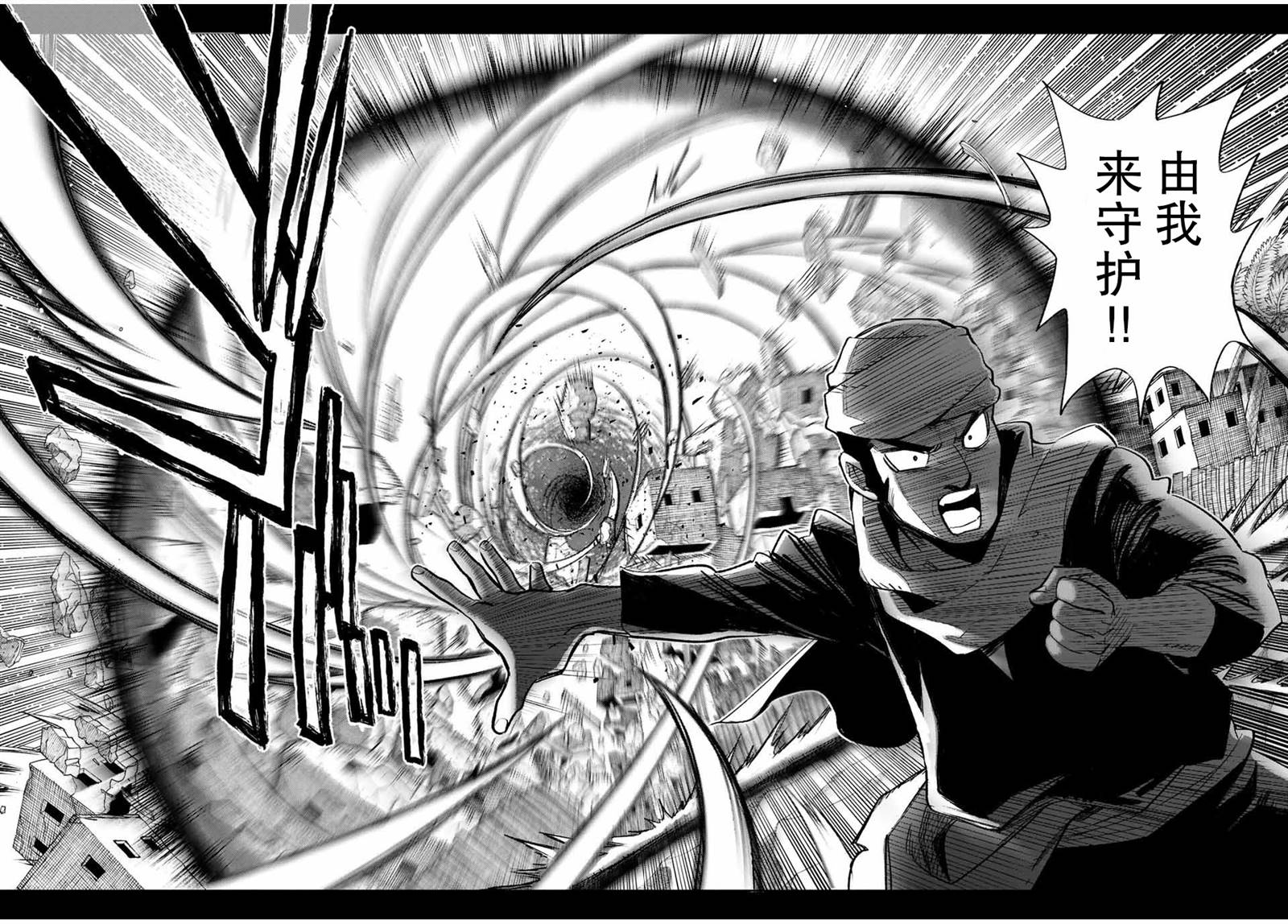 不幸职业鉴定士实则最强百科漫画,第18.1话4图