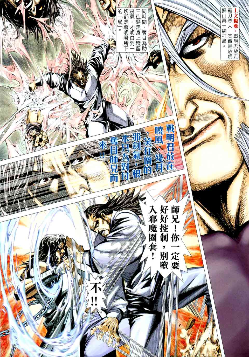 第432回1
