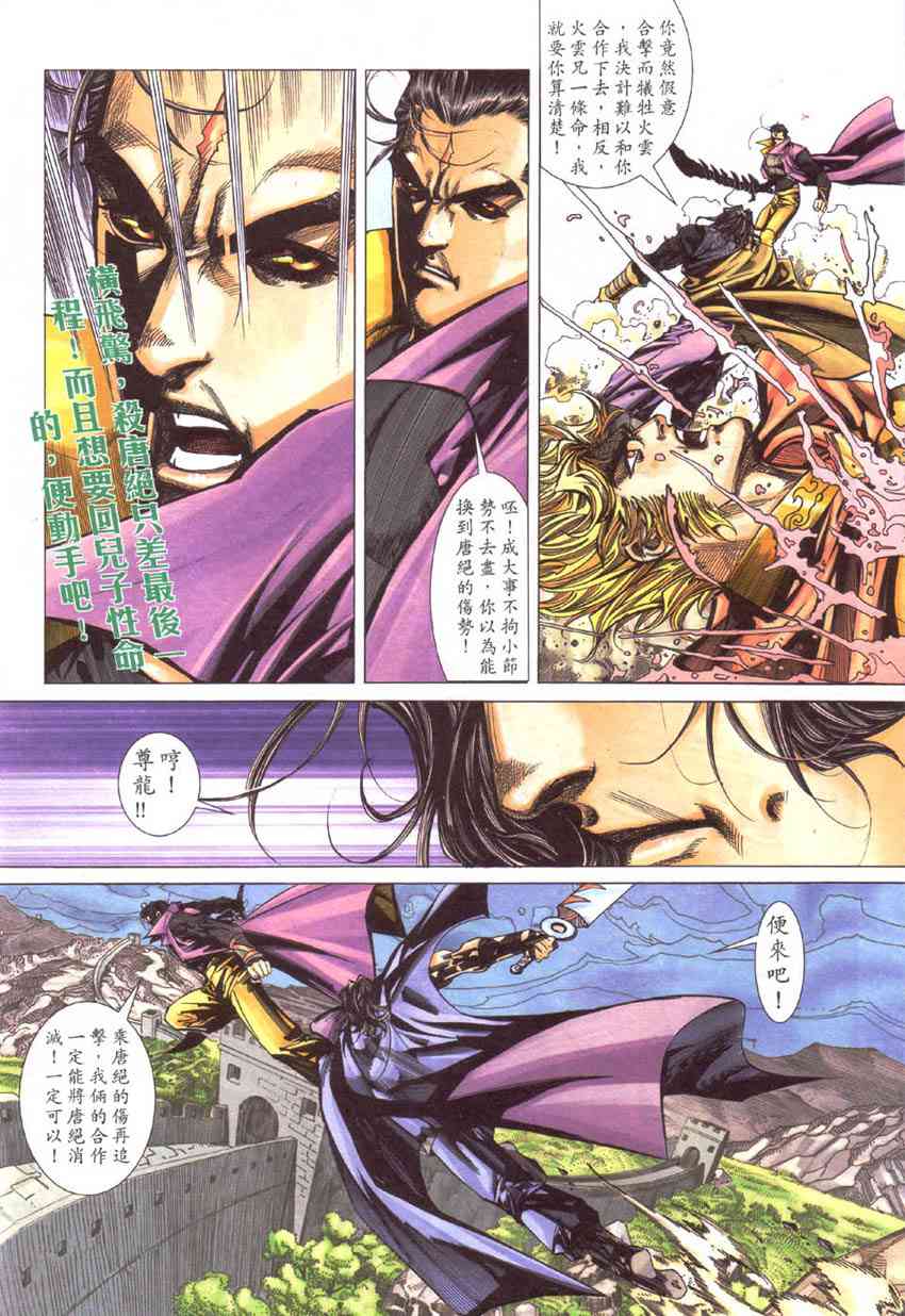 第418回3