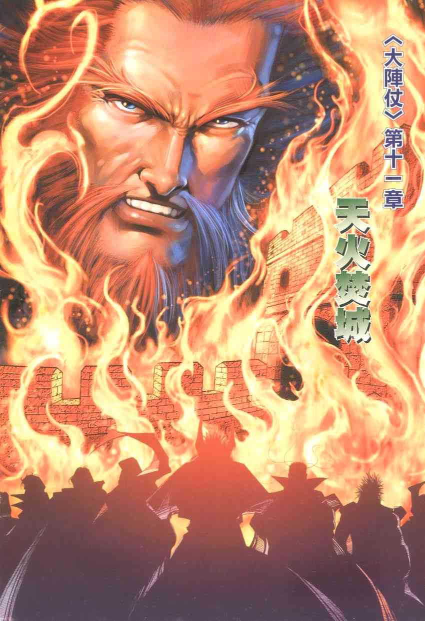 第260回1
