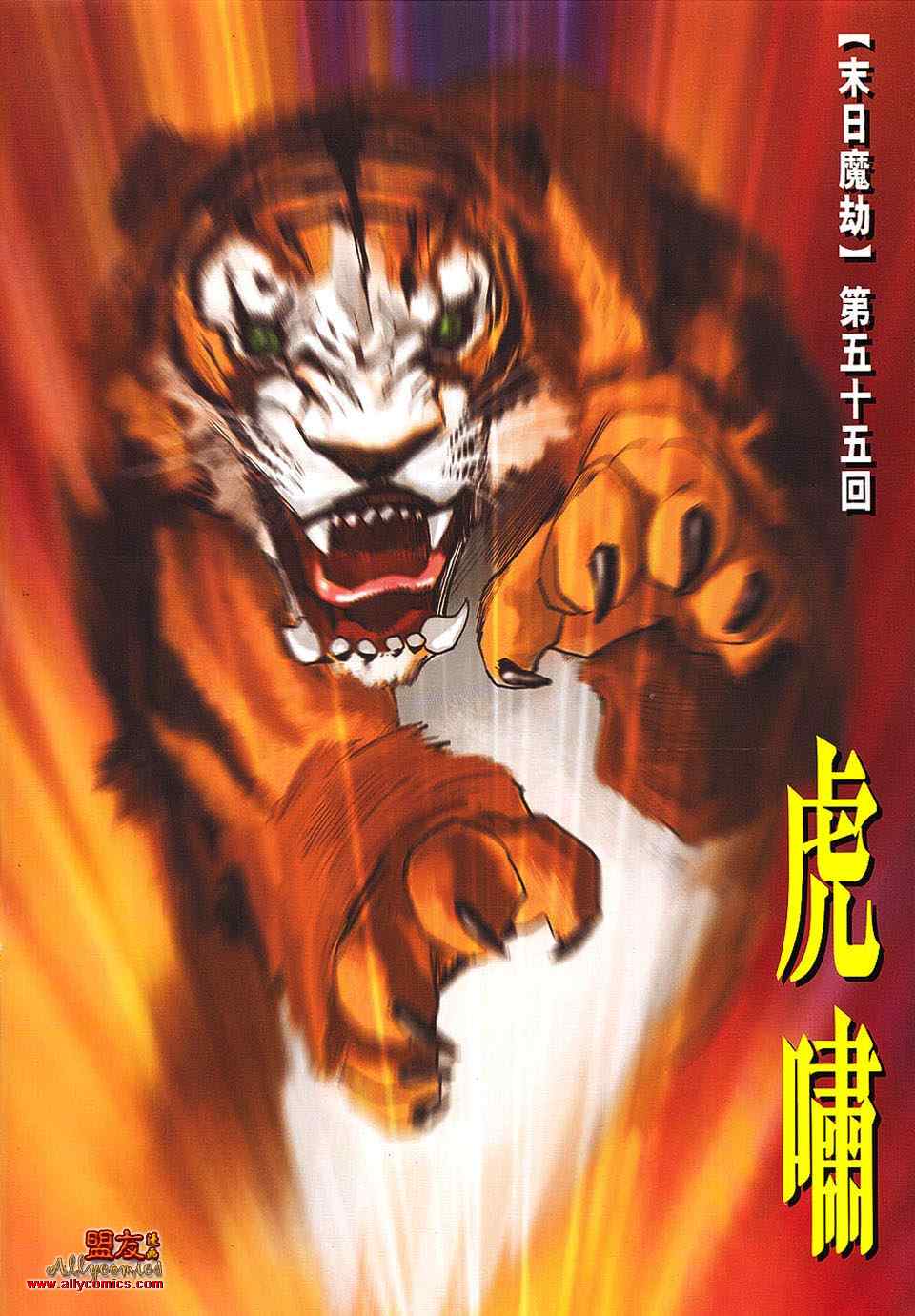 第798回1