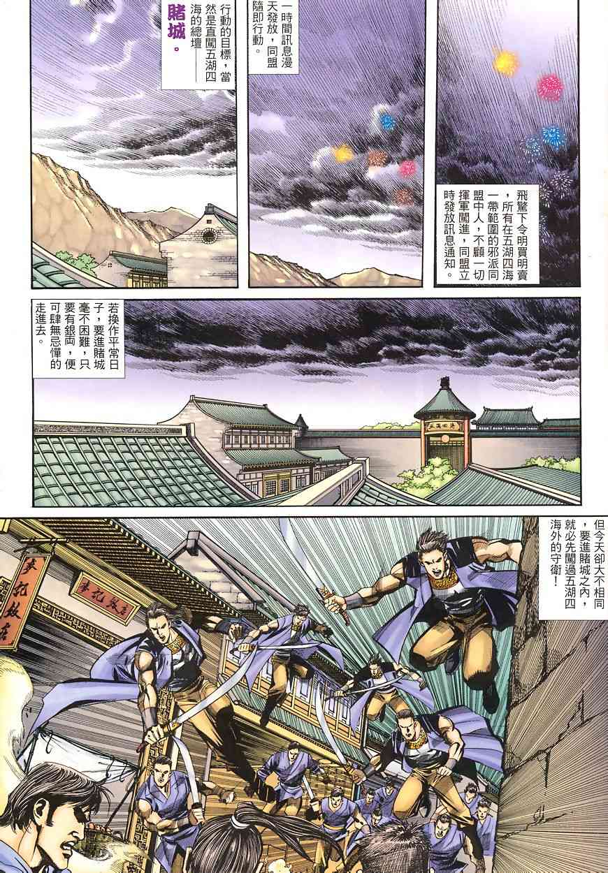 第346回2