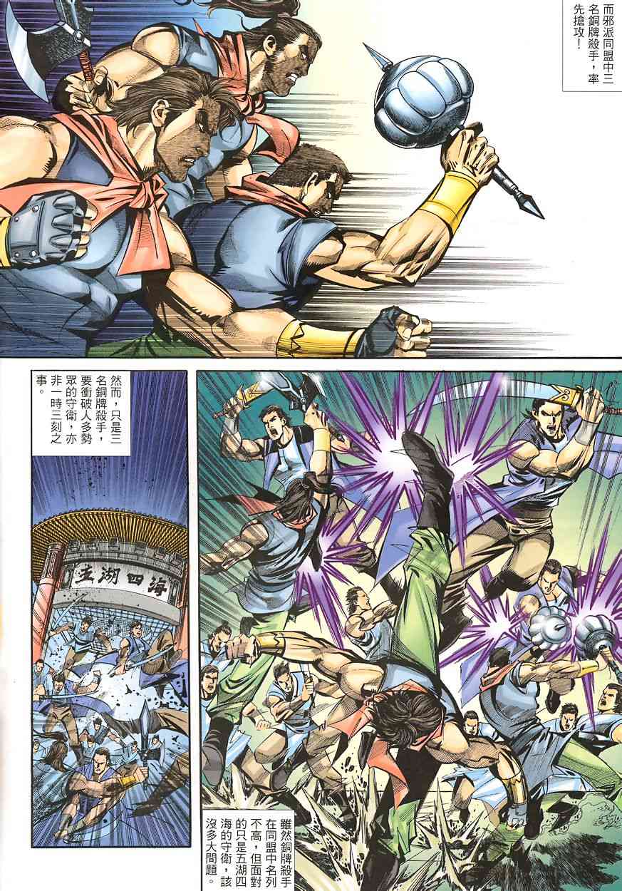 第346回3