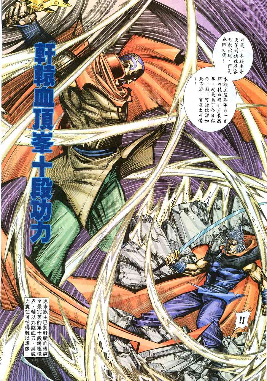 第216回3