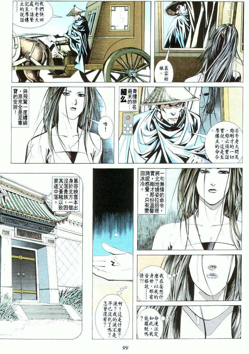 第19回2