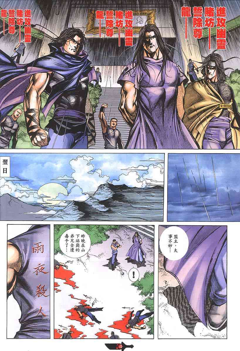 第379回3