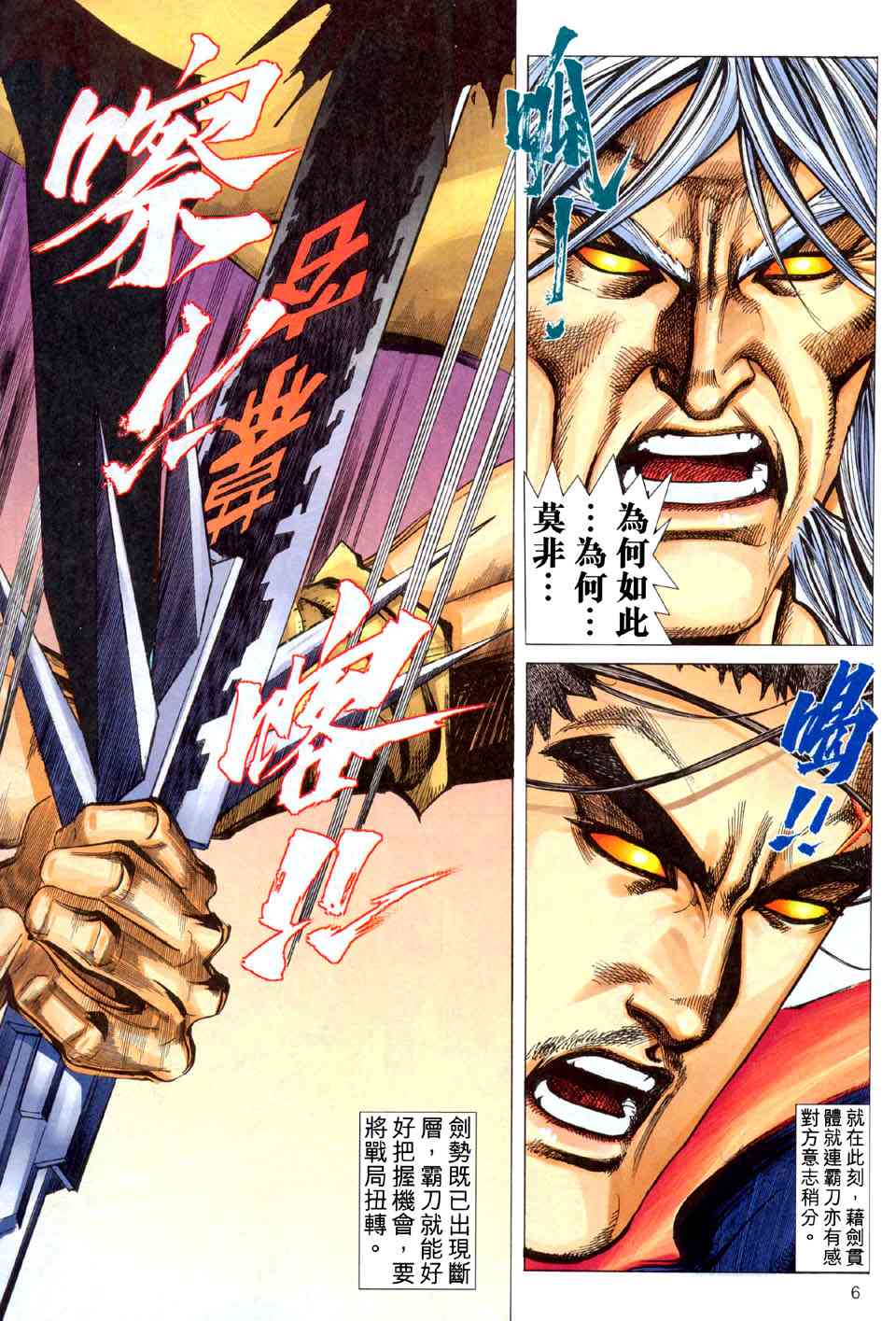 第442回4