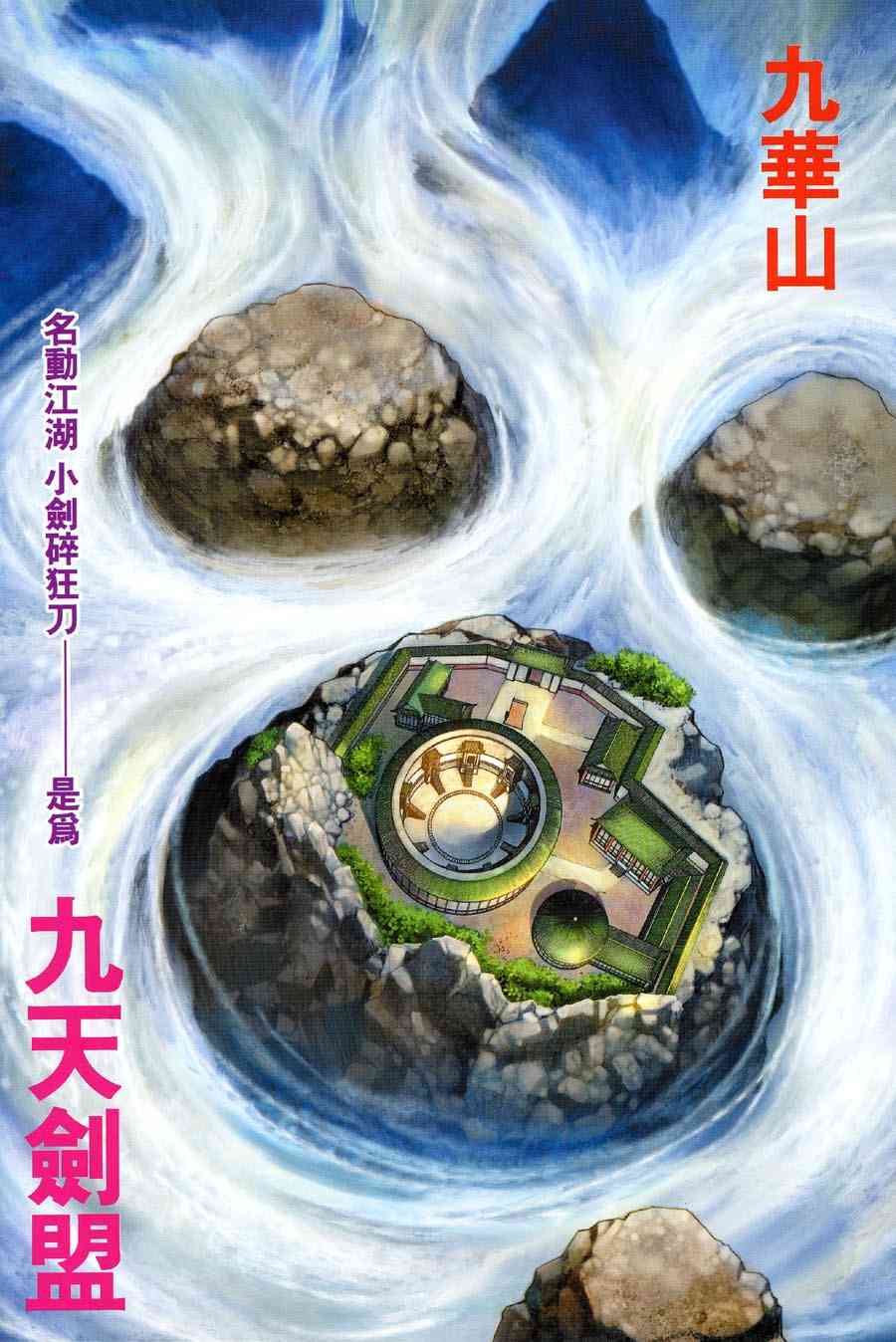第311回1