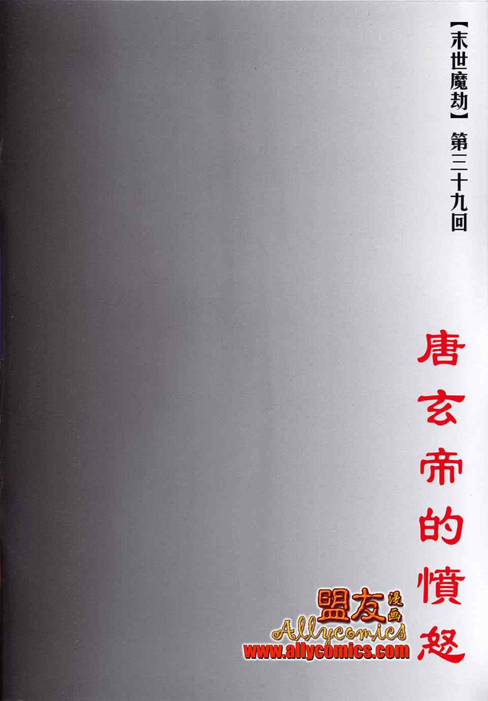 第782回1