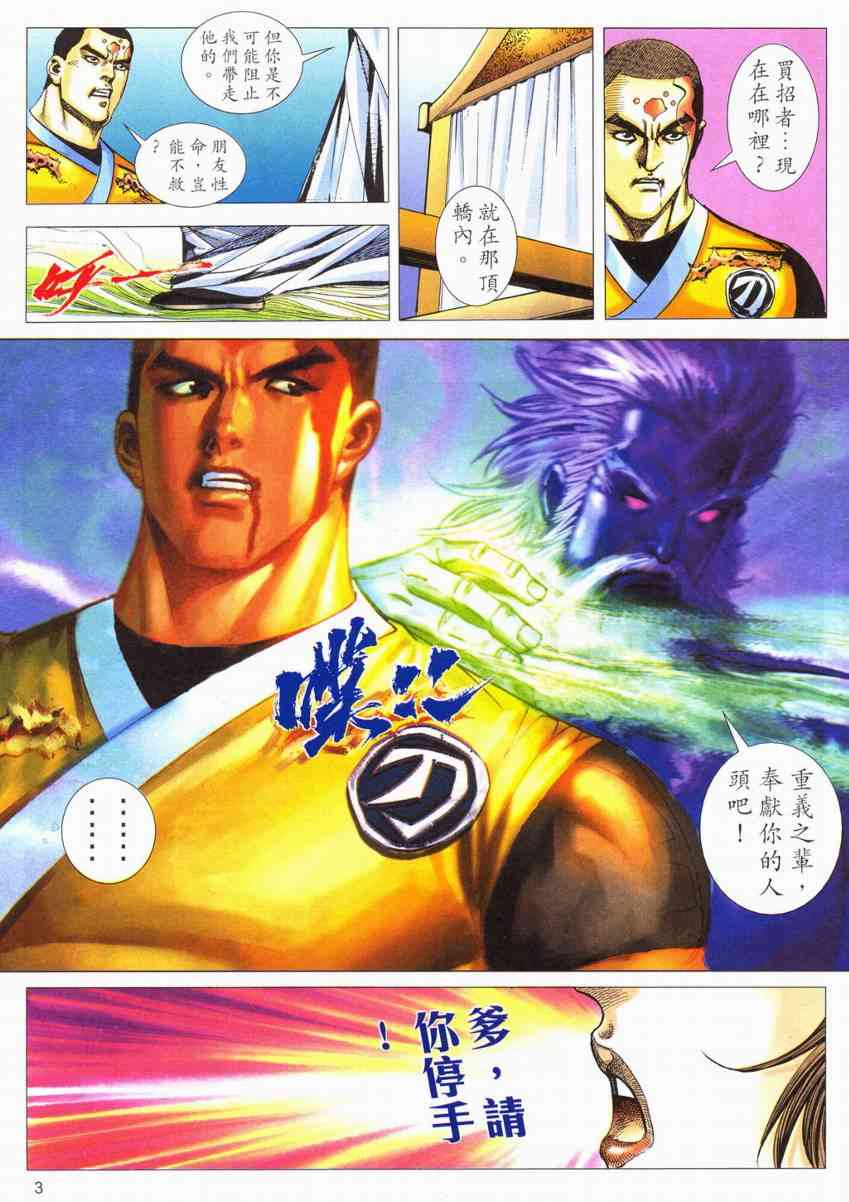 第553回2