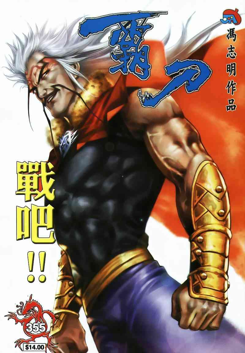 第355回0