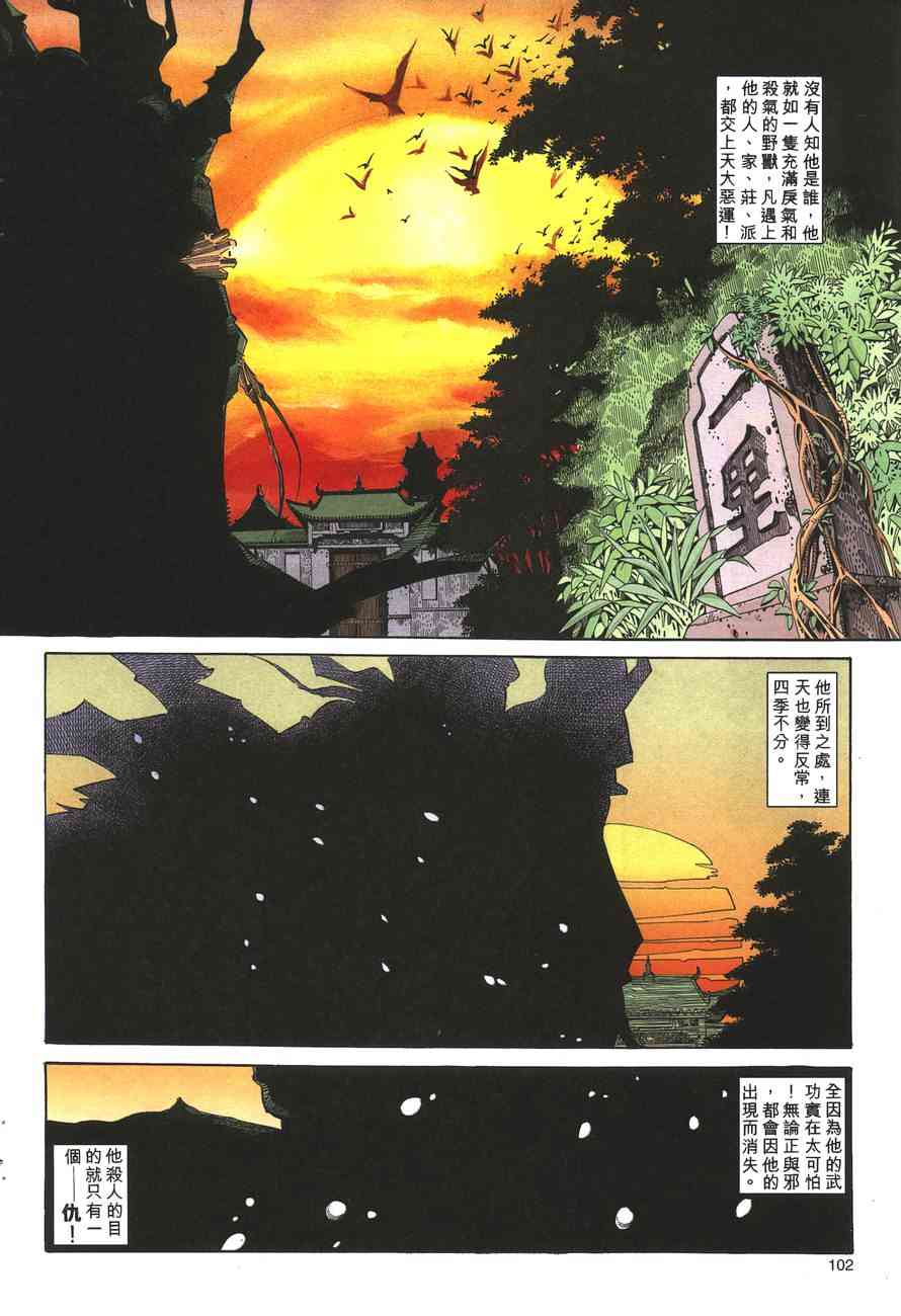 第144回1