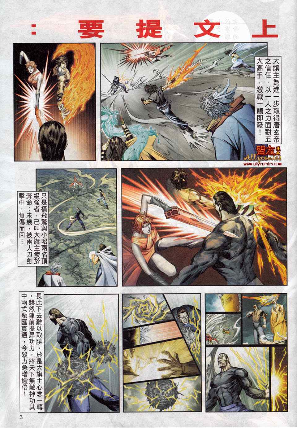 第779回2