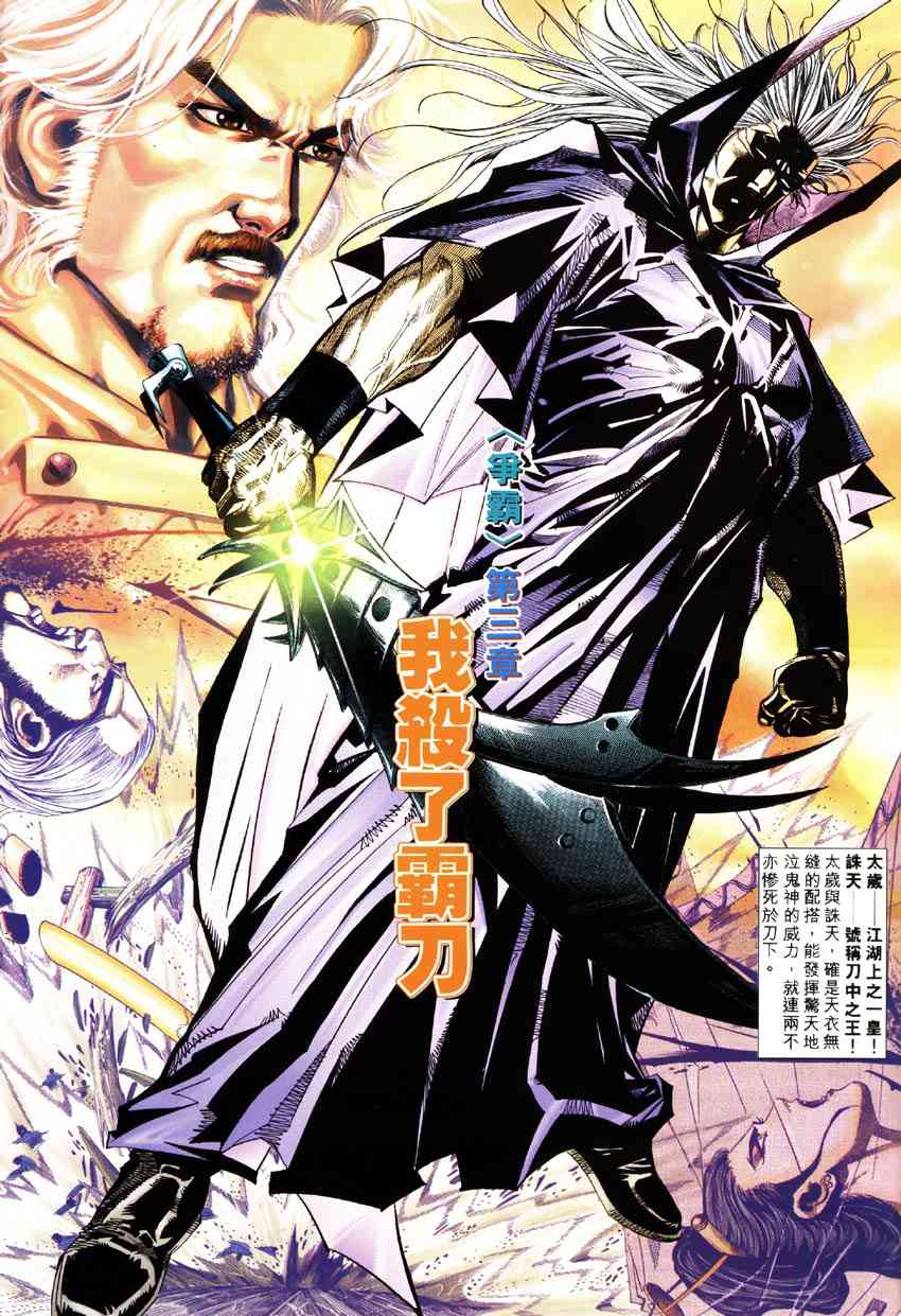 第184回1