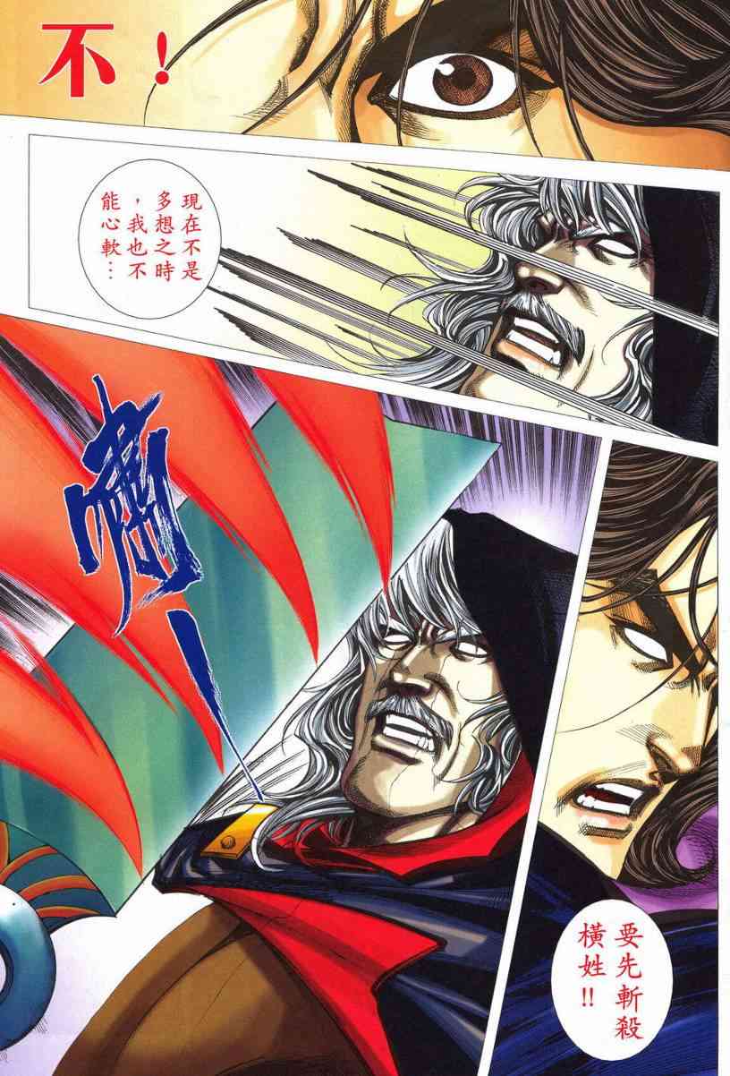 第541回4