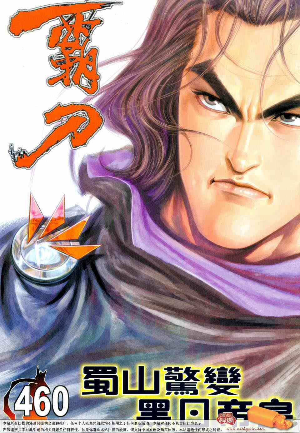 第460回0